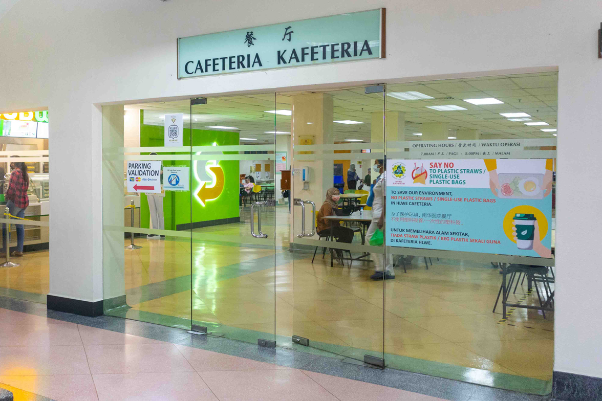 Hospital Lam Wah Ee Penang - Cafeteria