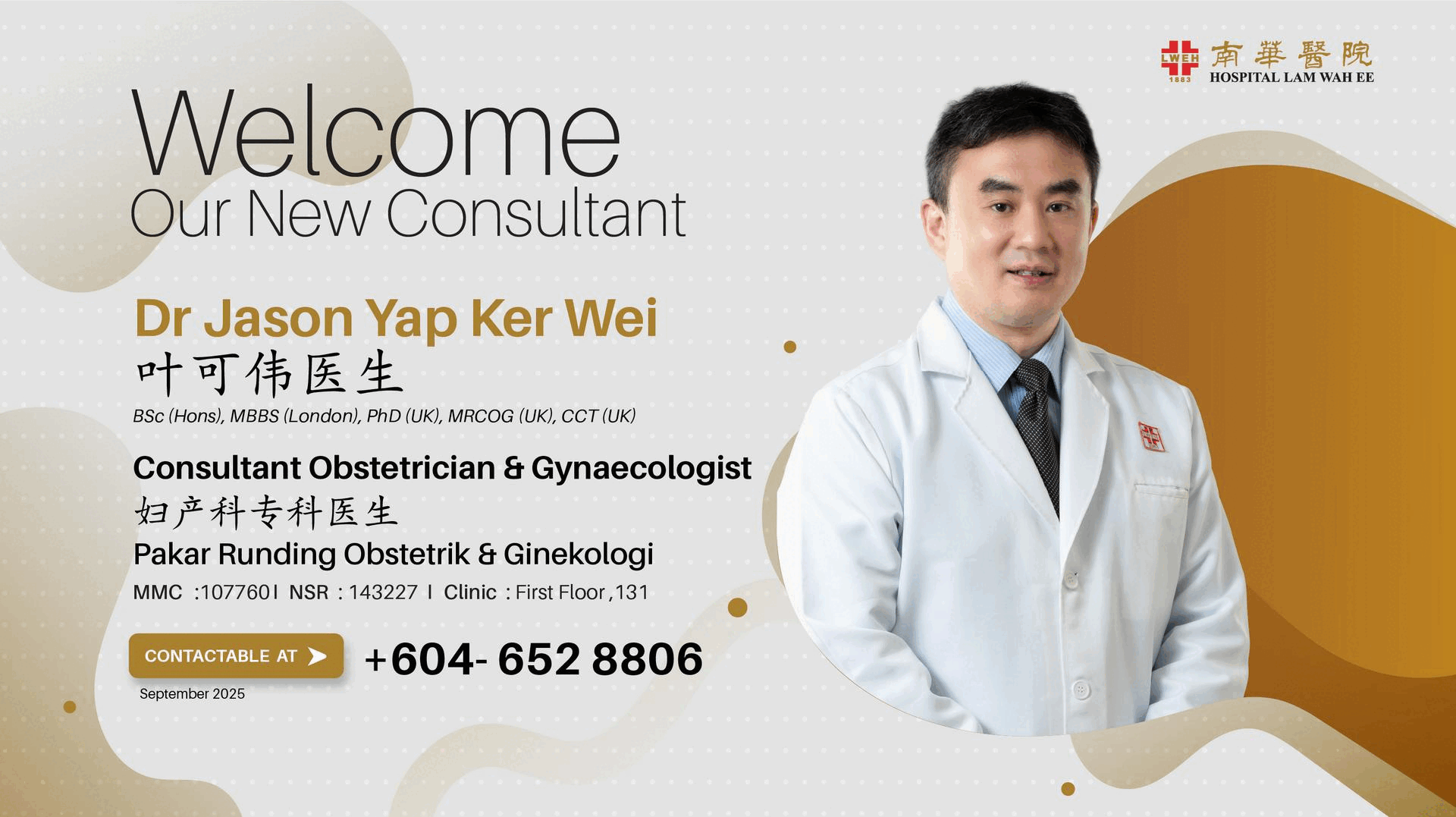 New Doctor Announcements