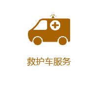Ambulance Service
