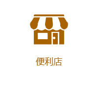 Convenience Store