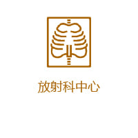 Imaging Centre
