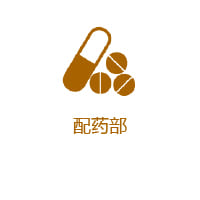Pharmacy
