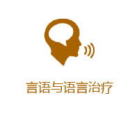 Speech-Language Pathology