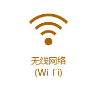 WiFi Facility