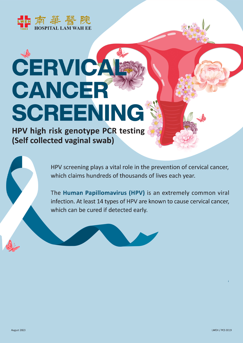 Cervical cancer screening HPV high risk genotype PCR testing (self collected vaginal swab)