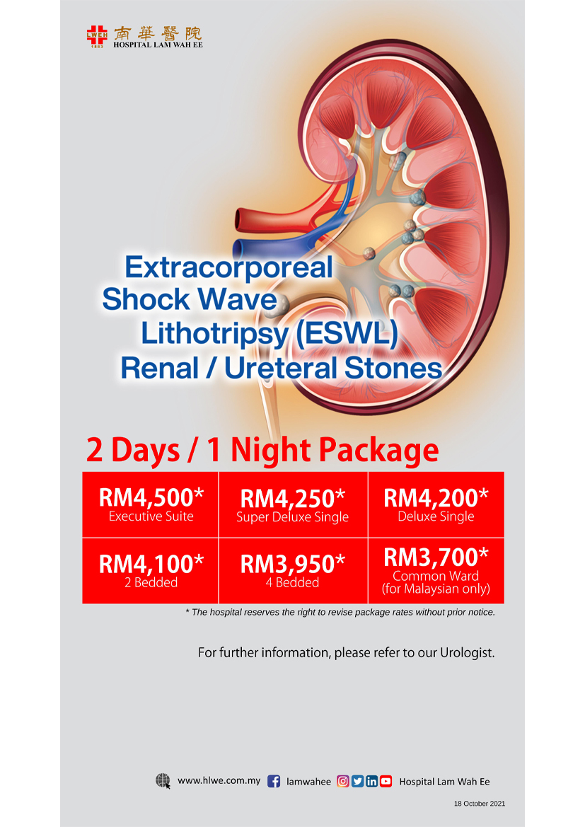 Extracorporeal Shock Wave Lithotripsy (ESWL) Renal/ Ureteral Stones