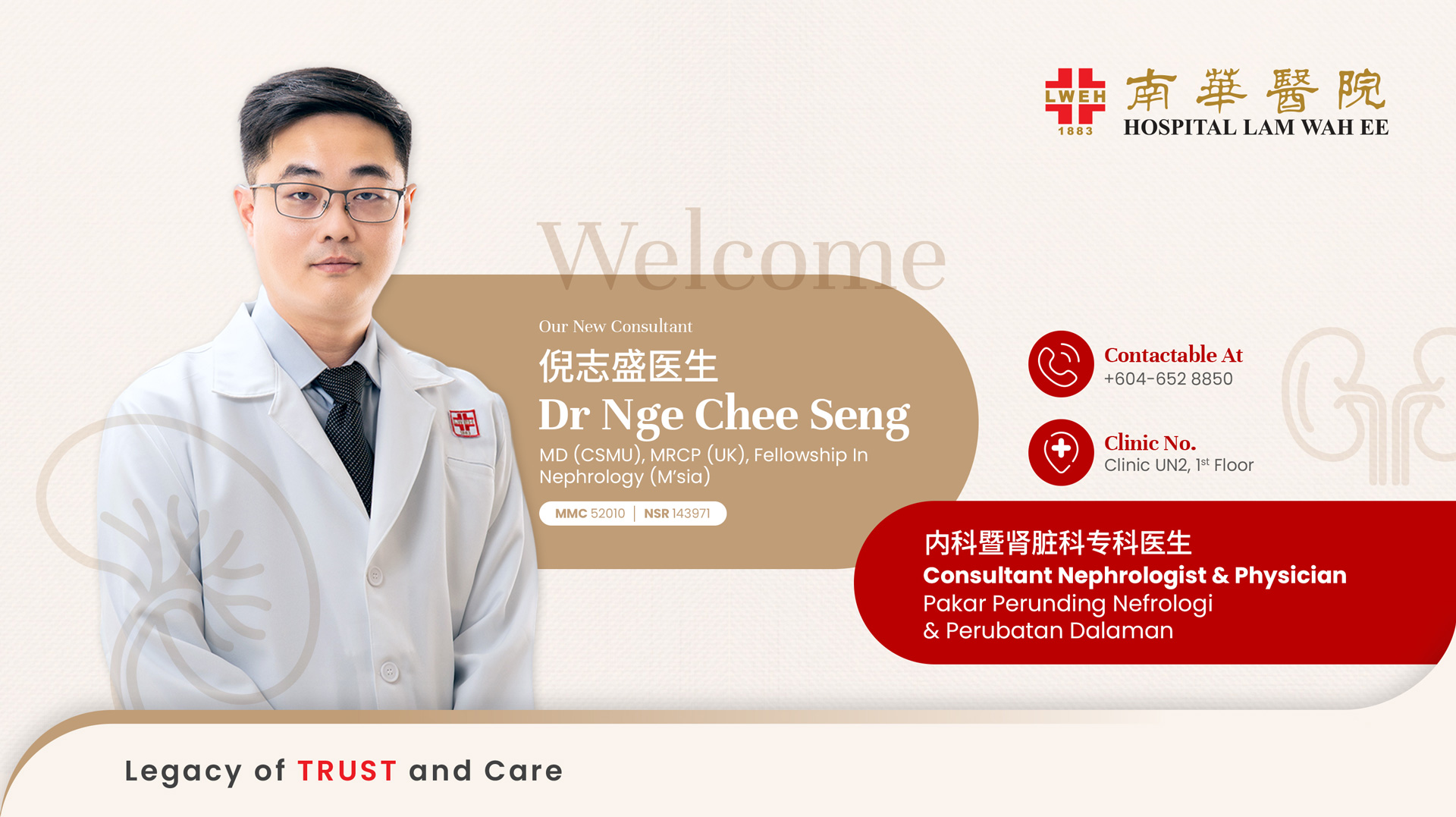 Dr Nge Chee Seng
