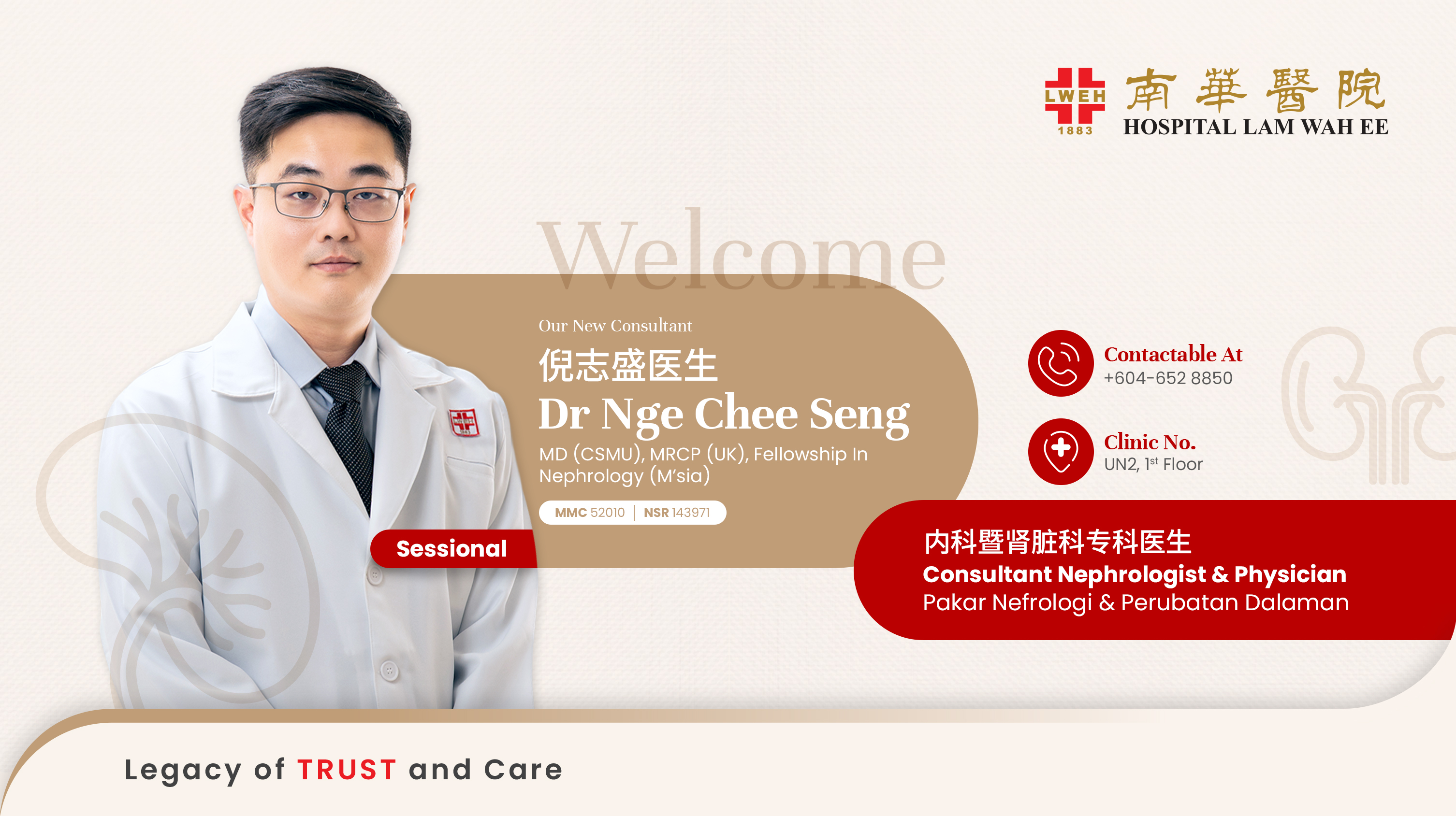 Dr Nge Chee Seng